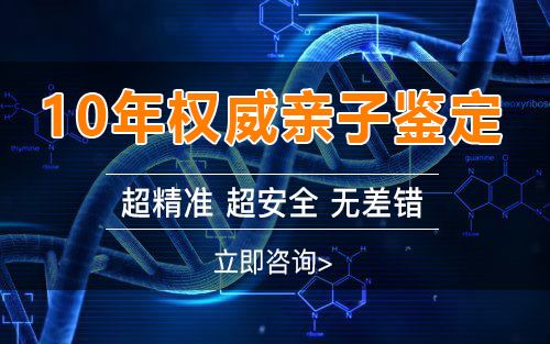 怀孕期间怎么鉴别宝宝是谁的[福州],福州无创孕期亲子鉴定大概价格