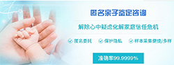福州什么医院可以做亲子鉴定，福州医院办理亲子鉴定需要的条件和材料有哪些