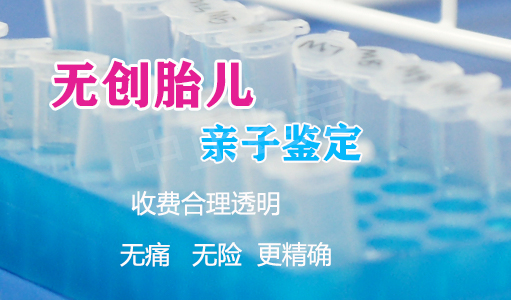 福州怀孕亲子鉴定流程是怎样的,福州孕期亲子鉴定结果需要多久